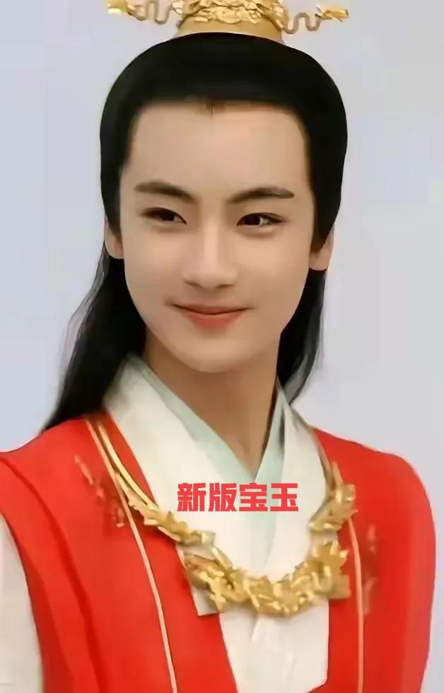胡导版的宝玉，眼神清澈。阳光帅气形象气质不错，有股子偏偏贵公子气质。与欧阳版的宝