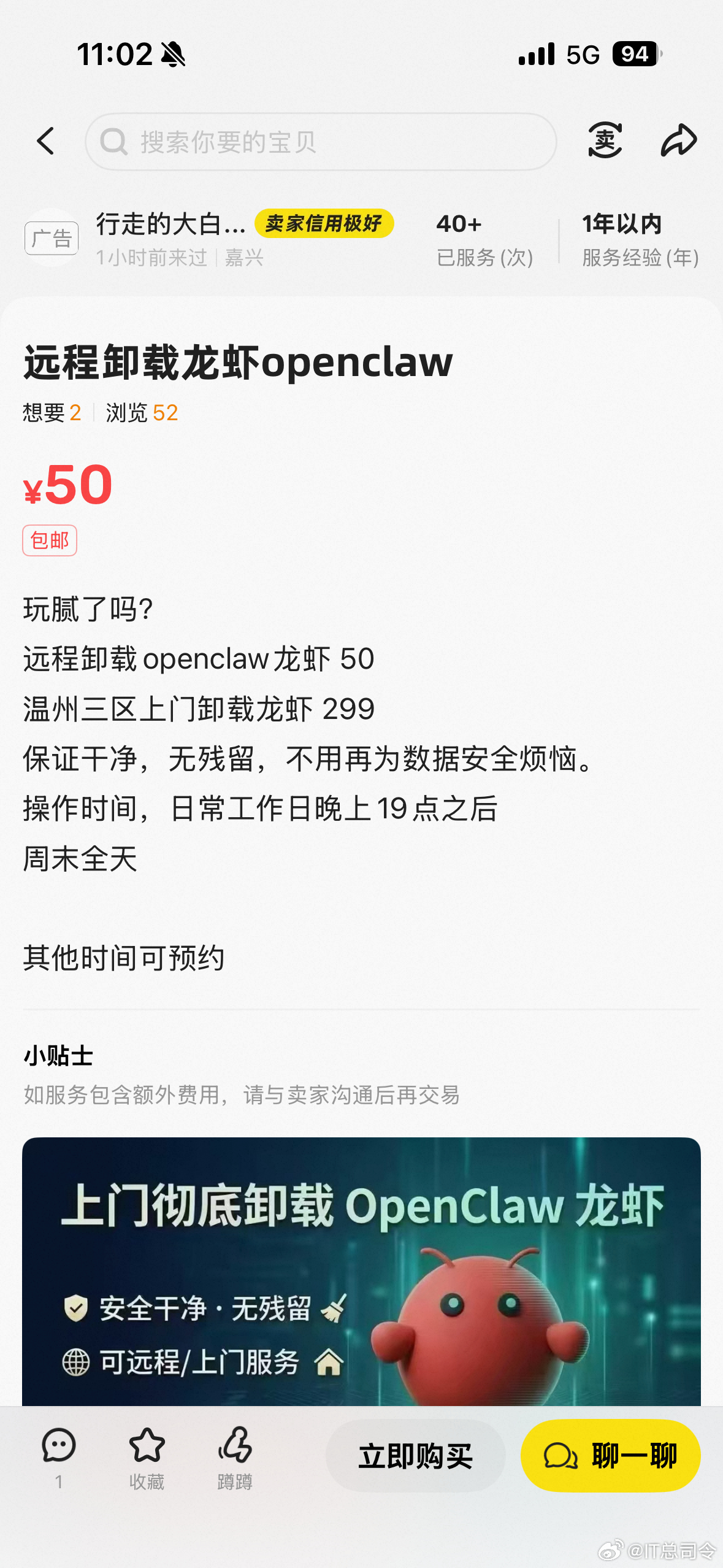 第一批养龙虾的已经转型卸龙虾了这批网友真的很善变，前两天我还在研究网友们怎么扎堆