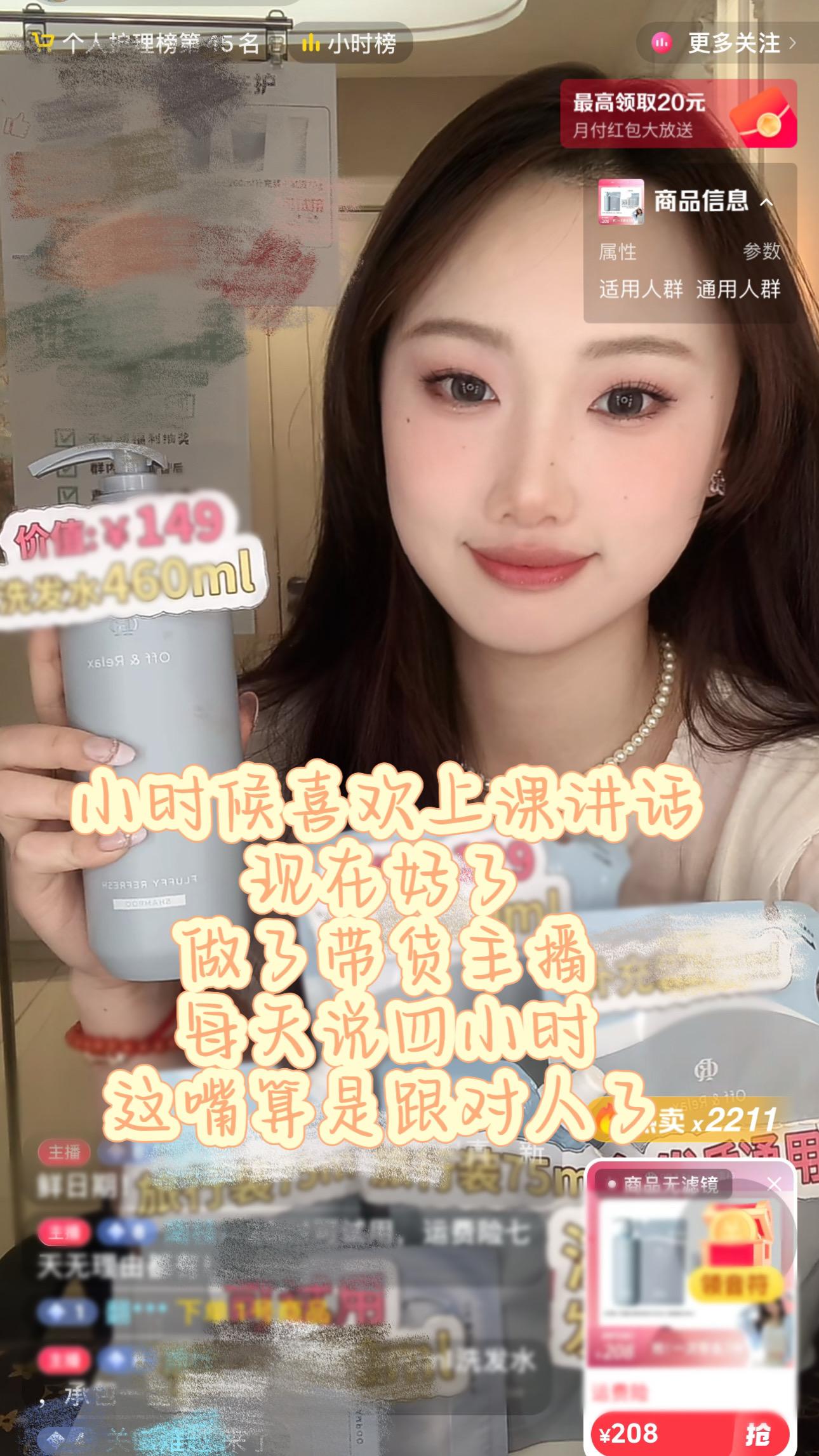 上学爱聊天…现在好了每天必须讲一讲就是4h