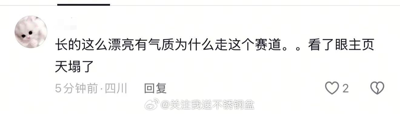 我咋了！ 
