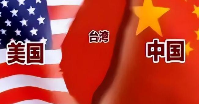 “中美战略稳定并不意味着没有斗争，更不意味着台湾主权属于中国的问题可以谈判。”