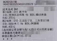 欧冠 比利亚雷亚尔vs阿贾克斯欧冠 国际米兰vs阿森纳欧冠 里斯本竞技vs巴黎圣