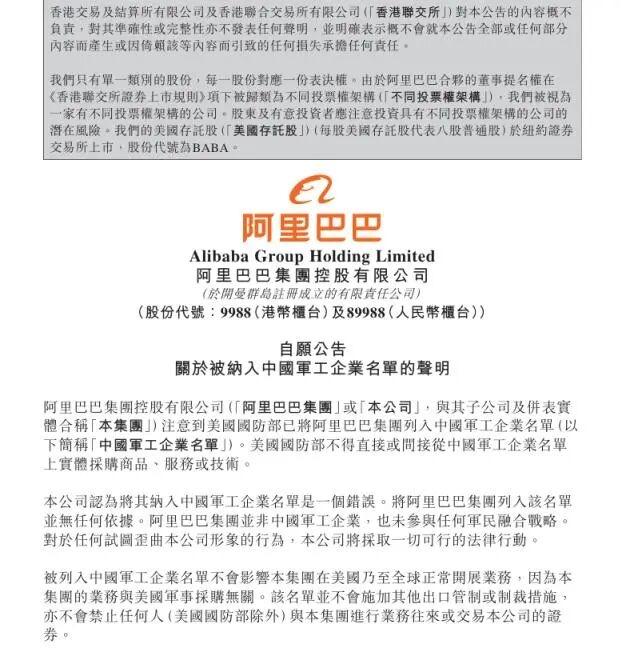 突发！阿里、百度、蔚来同一天紧急公告！到底发生了什么？


就在6月9号中午，阿