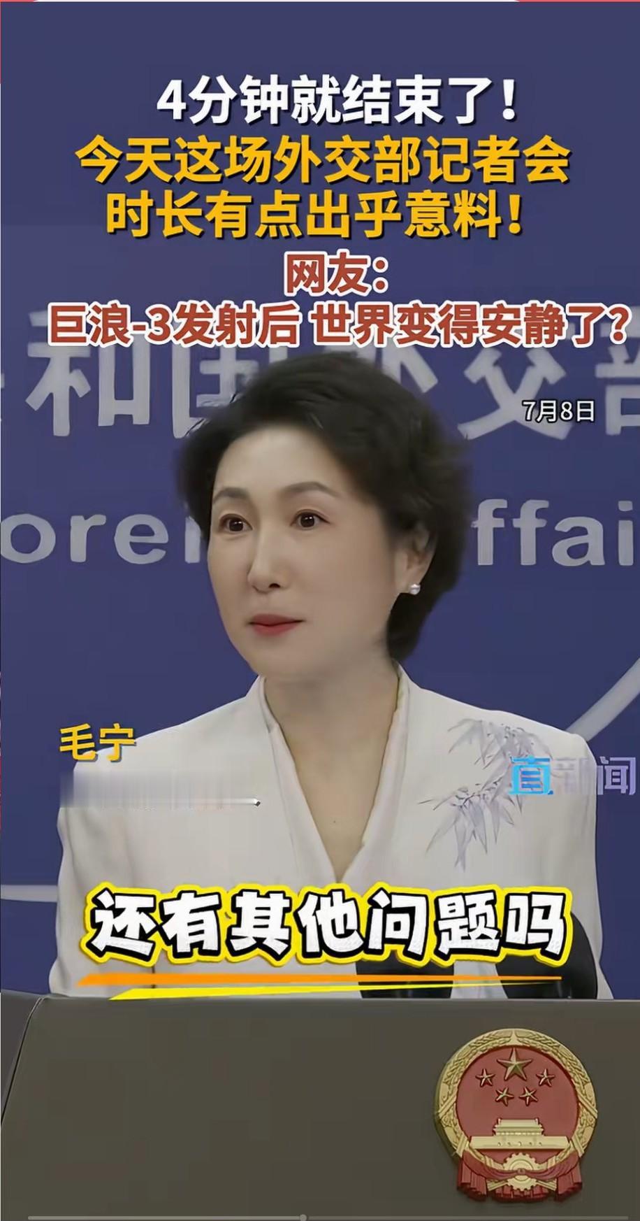 巨浪-3发射后全世界都变得安静了。就在前两天，新华社重磅发布，我国战略核潜艇在渤