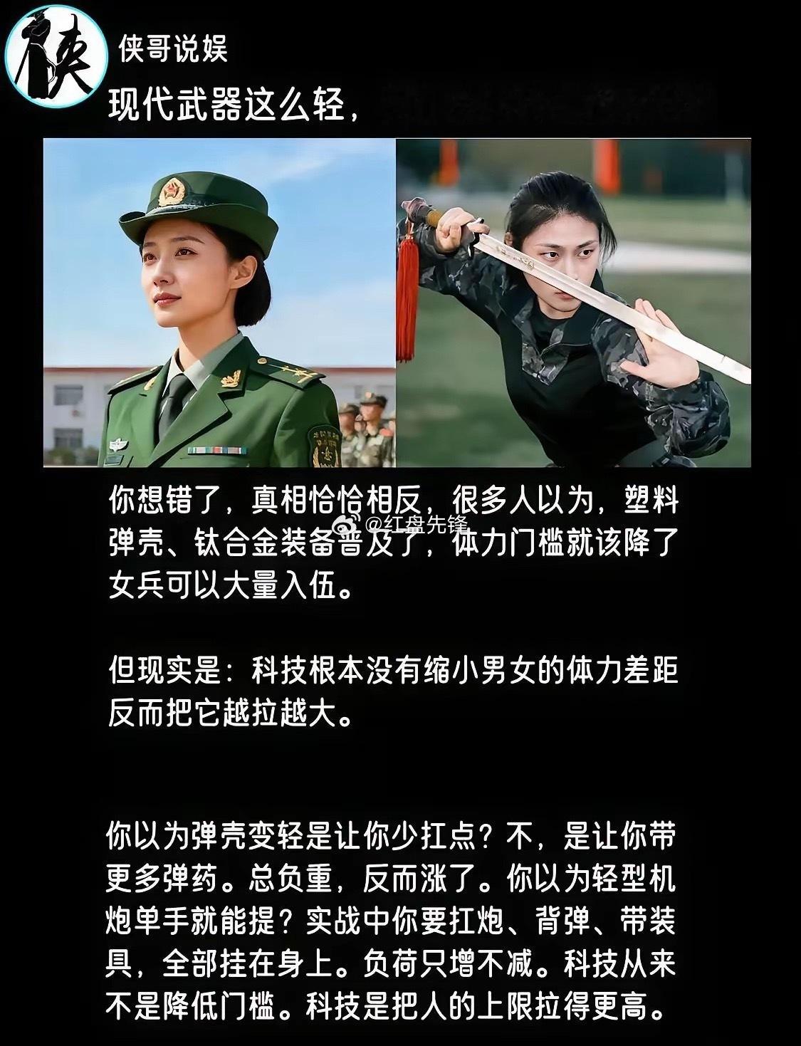 科技越进步，越需要男性 