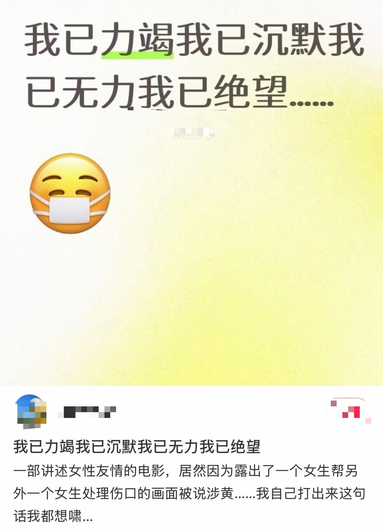 想你了剧情想你了的剧情 我滴妈，所以到底谁在栽 赃，谁在陷 hai？感觉看过的网