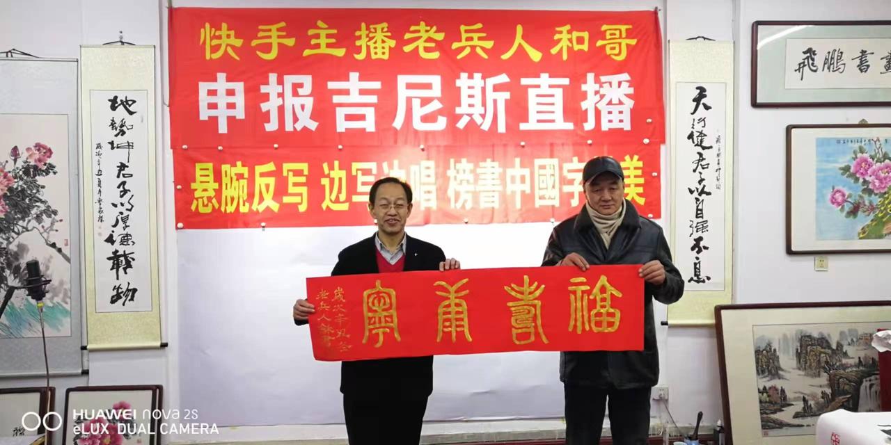 笔耕不辍，寄情翰墨。作为四大国粹之首的书法，是我毕生所爱。五千年文脉厚重，纵使工