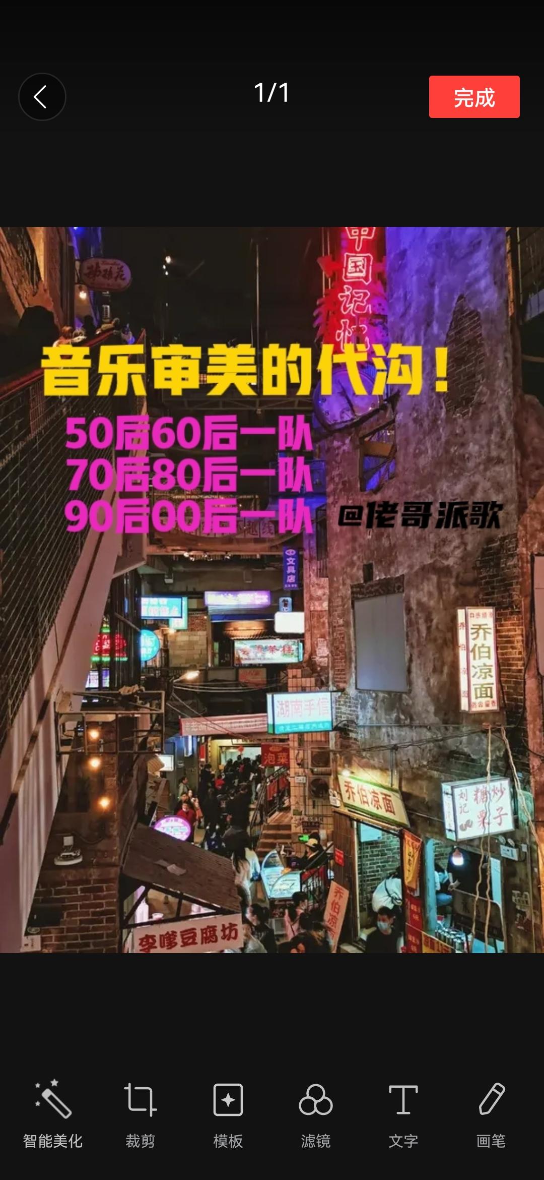 50岁左右的人听的歌手歌曲哪些？
相当于70后80后，个人感觉喜爱的歌手大概如下