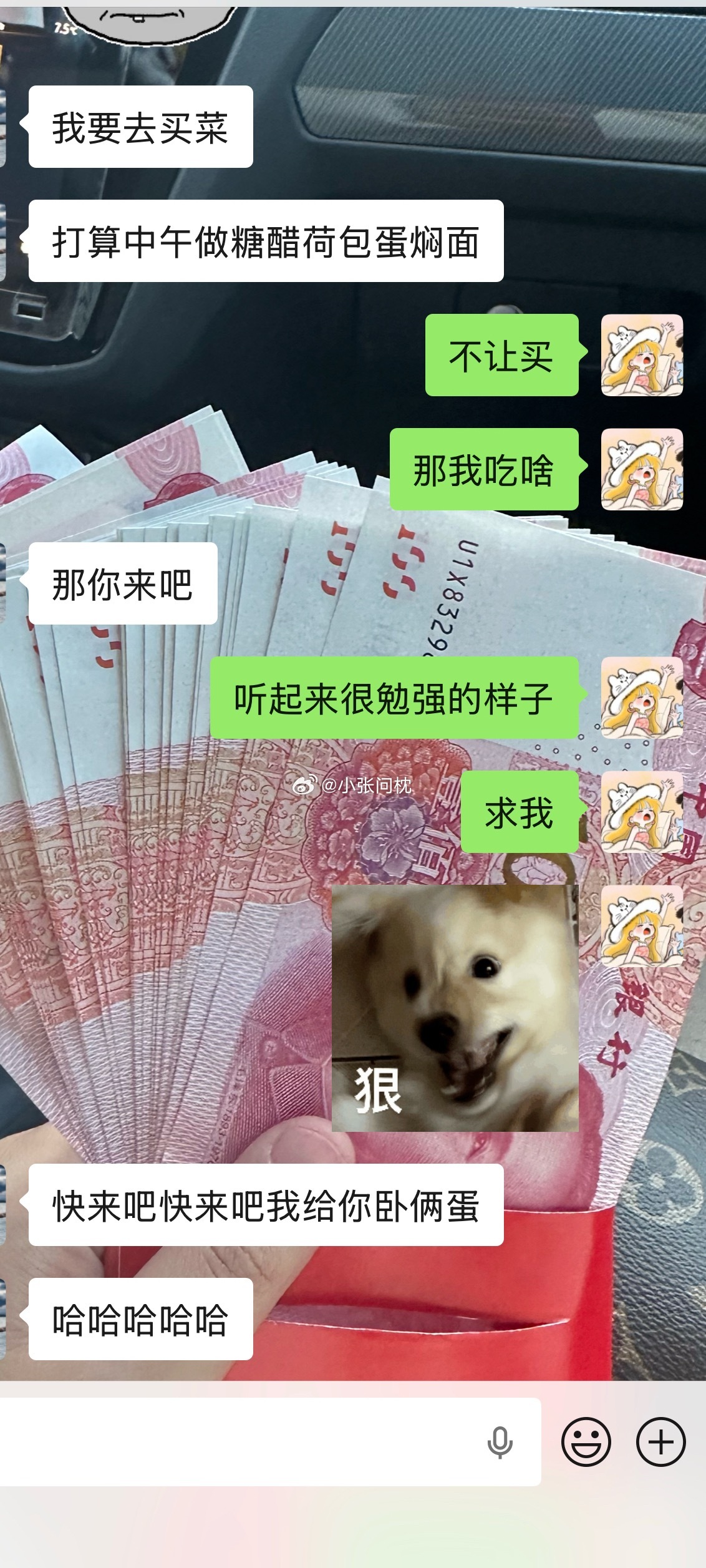 傲娇鬼是我贱拔怒张