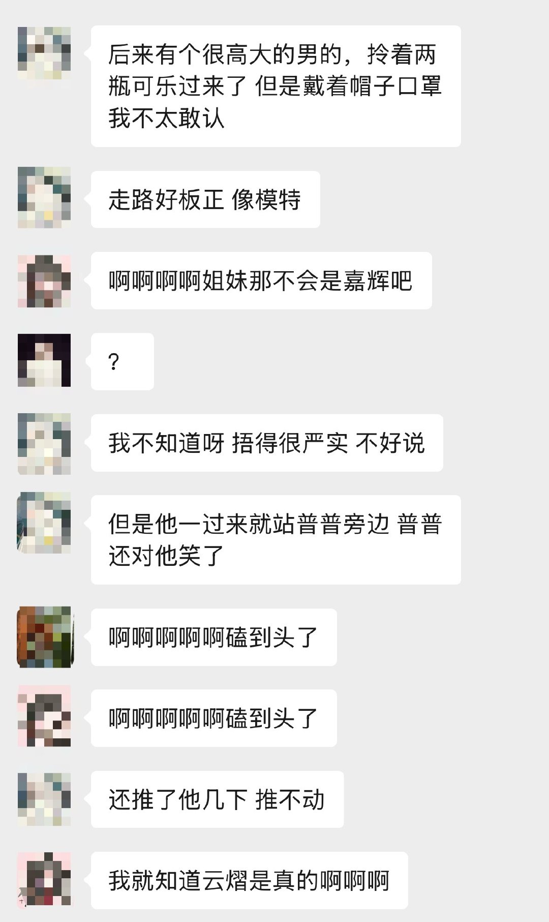 离了同担谁还逗我笑