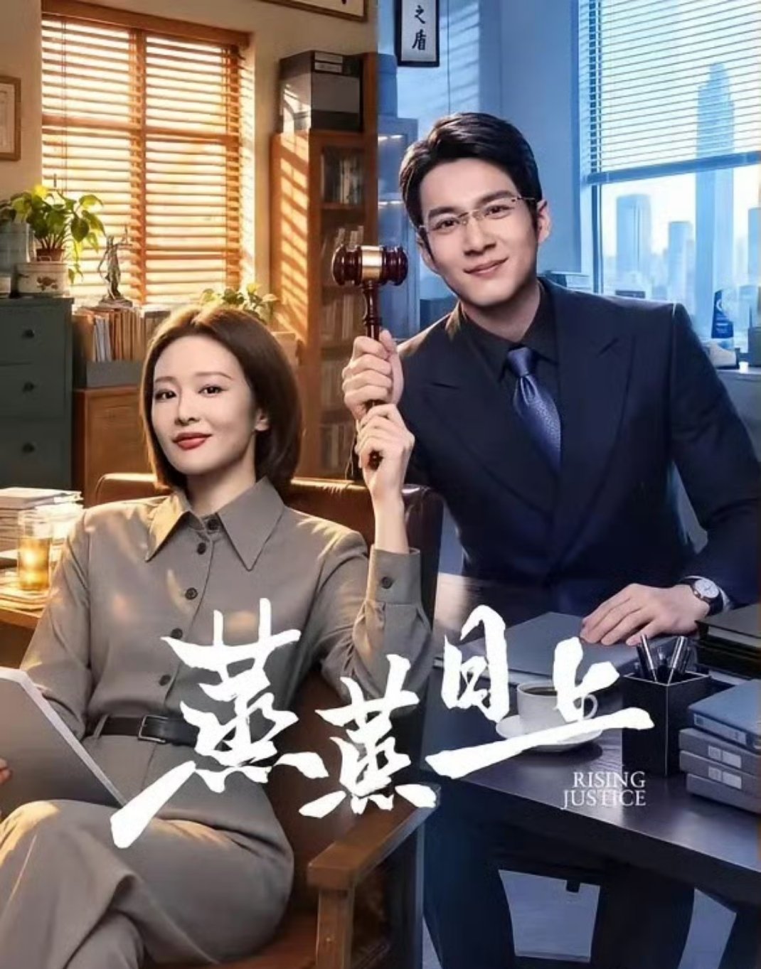 韩东君恭喜高叶金鸡提名剧还没播完，售后已经安排上了。韩东君发博恭喜高叶金鸡影后提