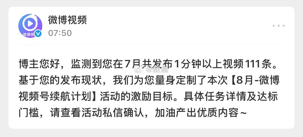 发的越多就发的越多 我不想你给我定制 我想发少点