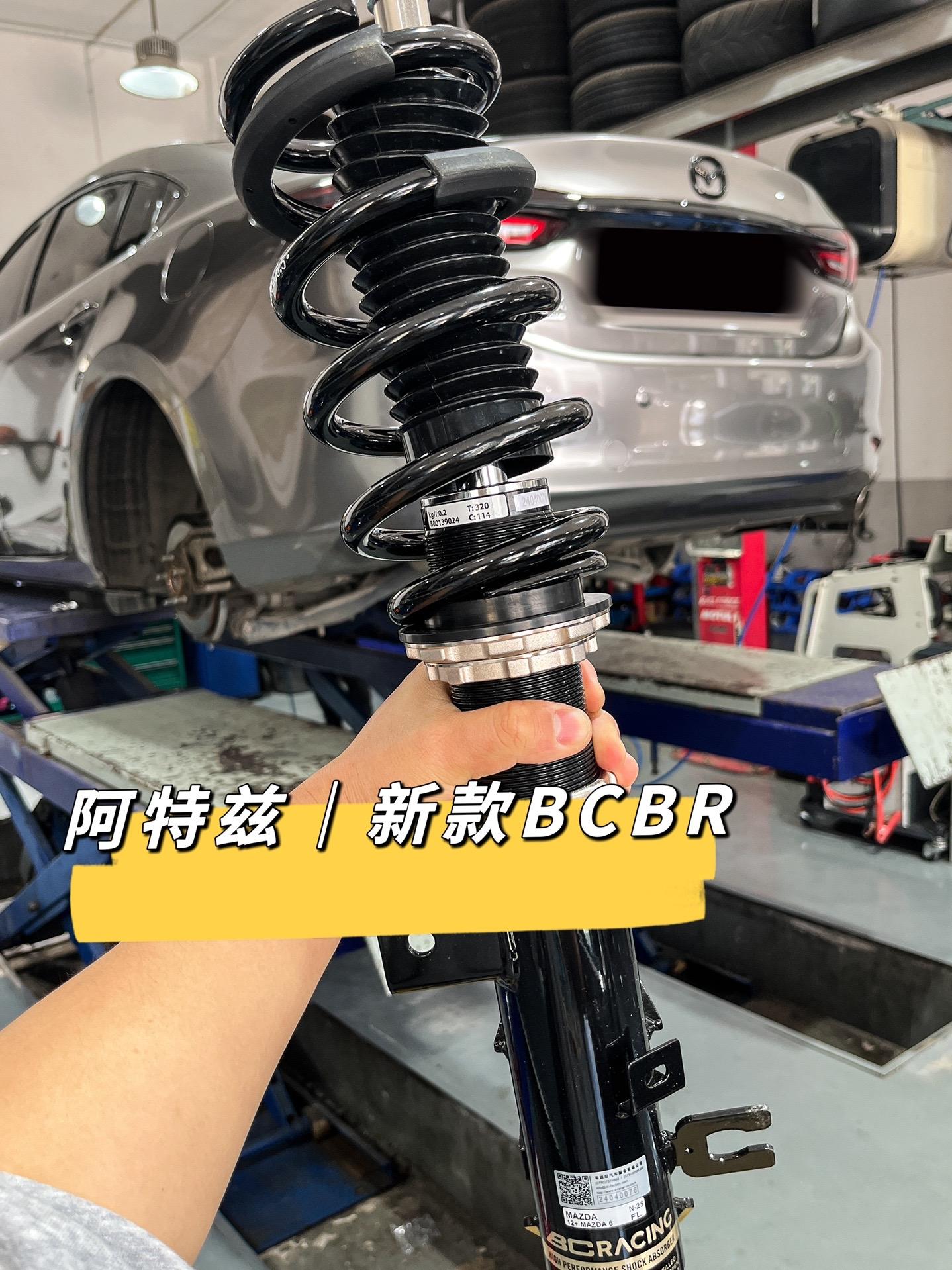现在还改阿特兹的应该不多了。新款bcbr 19寸锻造轮毂搭配卫途轮胎