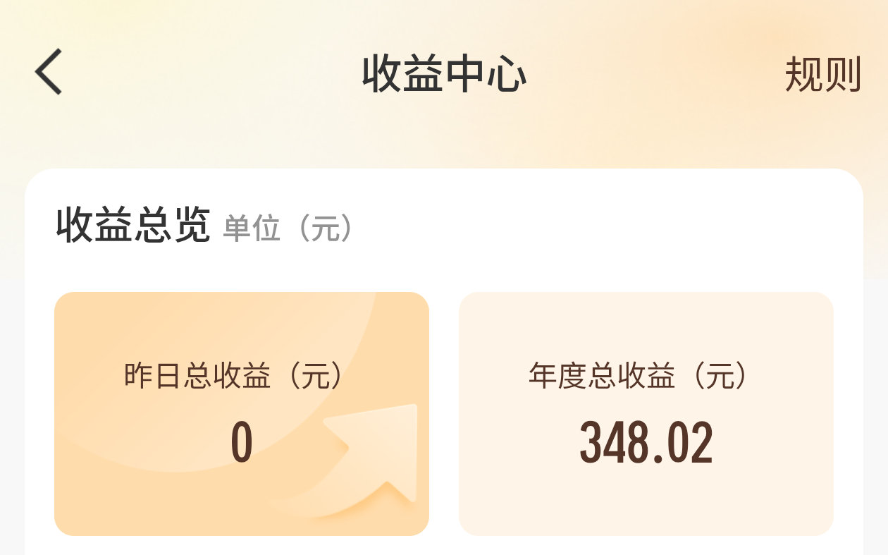 我几辈子之后才能提出来 