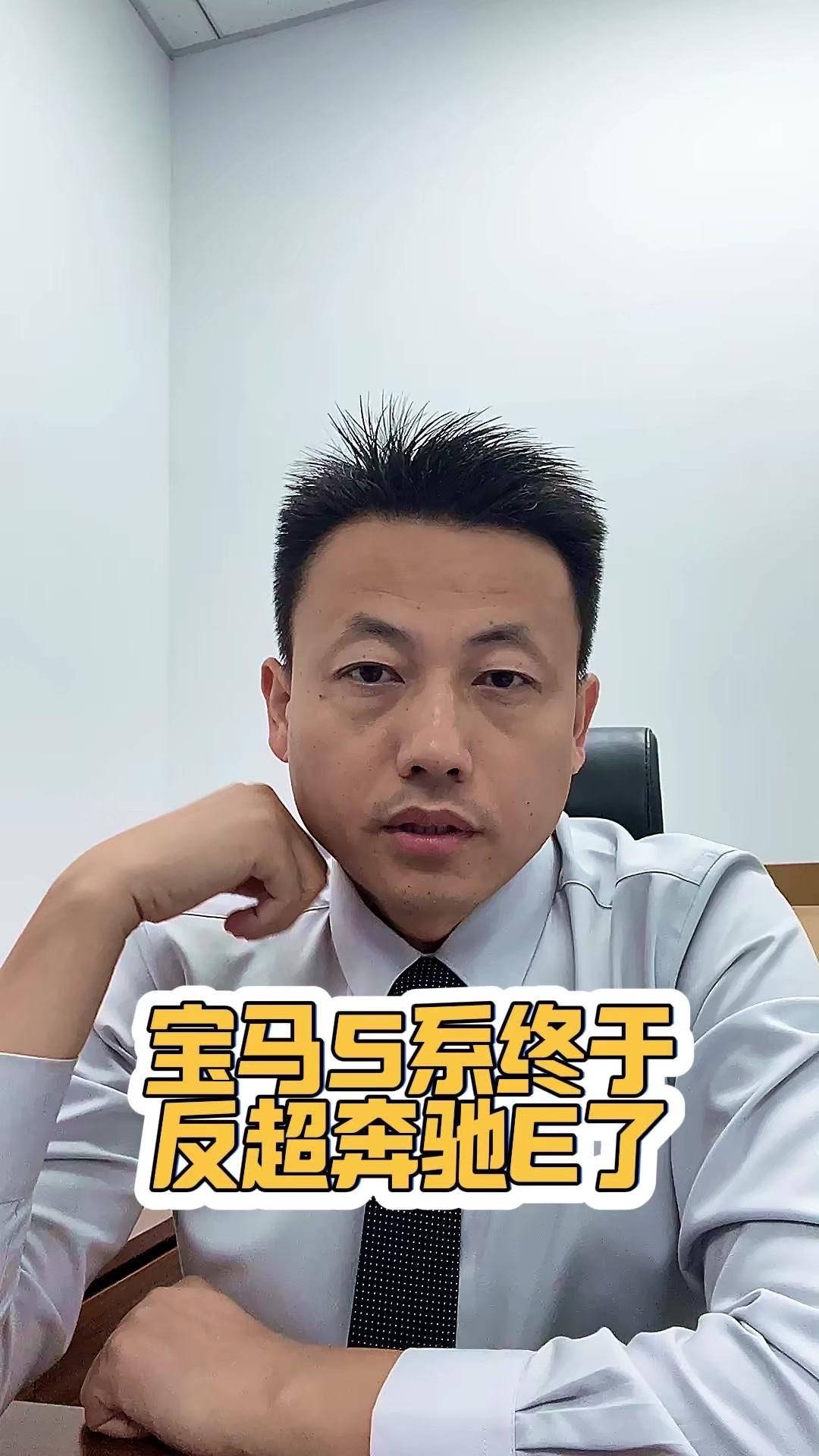 🚗问题：谁还在说宝马5系丑？只要价格给到位，哪有什么丑的车呢？

📍解答：没