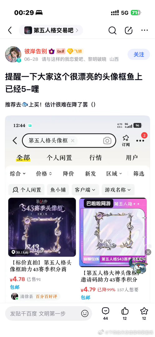 哦为什么不早说我花20多找别人肝的 