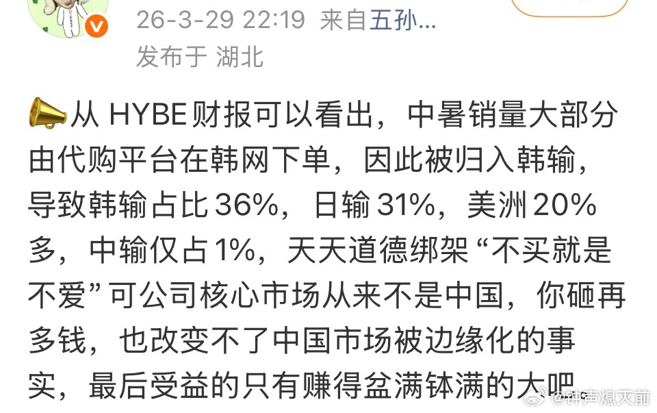 本来就是啊，所谓中输就是我们粉圈吹逼打架拉表互踩给大粉集资海景房的，甚至大吧指定