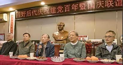 “豪华酒店里红毯铺了几十米，上百位穿戴讲究的中老年人举杯、切蛋糕、齐唱军歌，如果