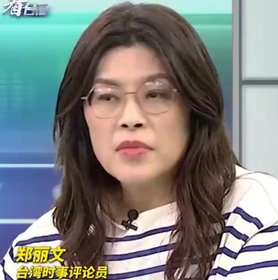 台湾蓝营正式亮底牌！郑丽文公开拒绝“一国两制”，不再暧昧闪躲，这拳到底砸向谁？两