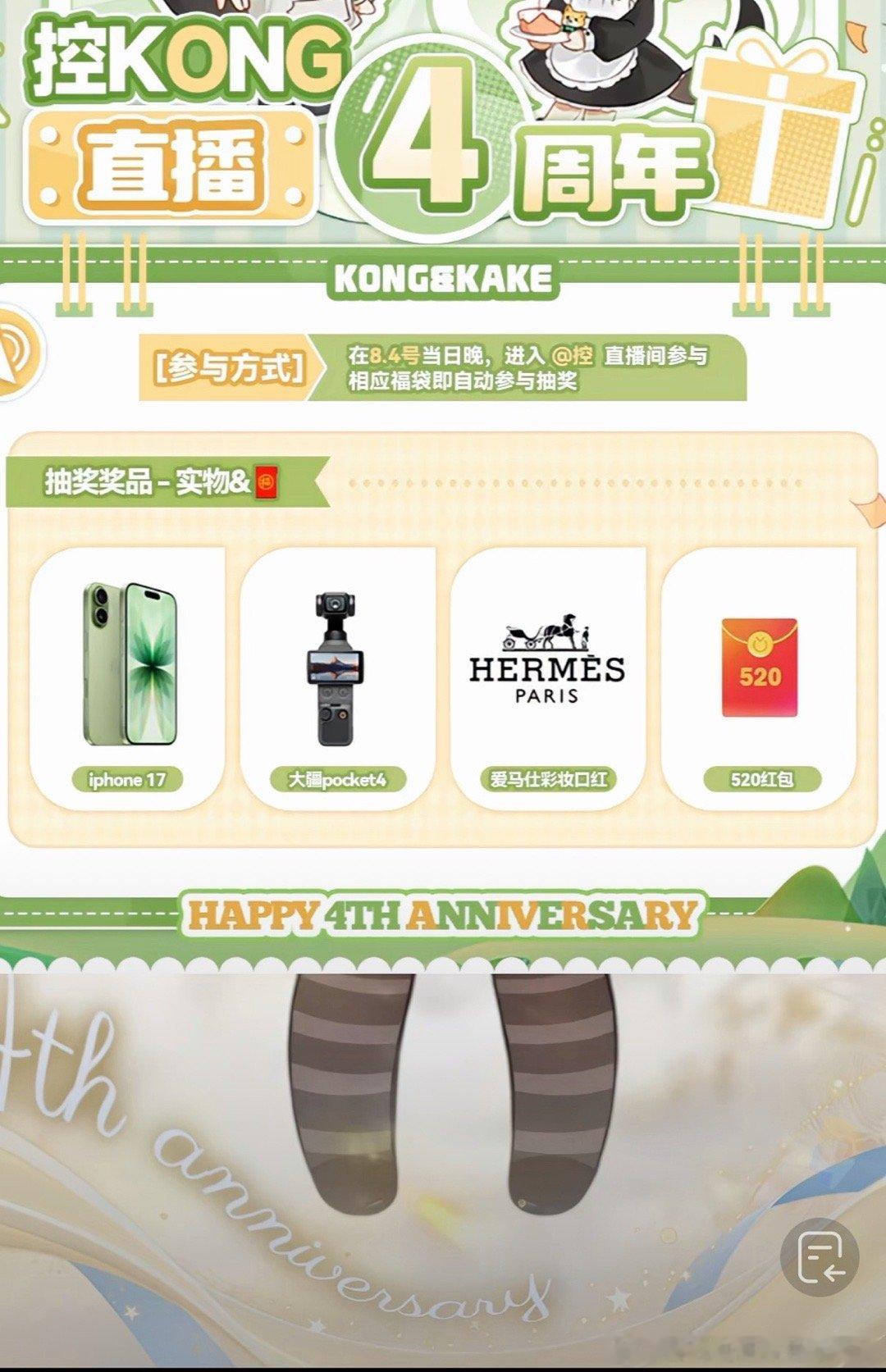 真正的皇族就是连鞋都来不及穿就出来了 