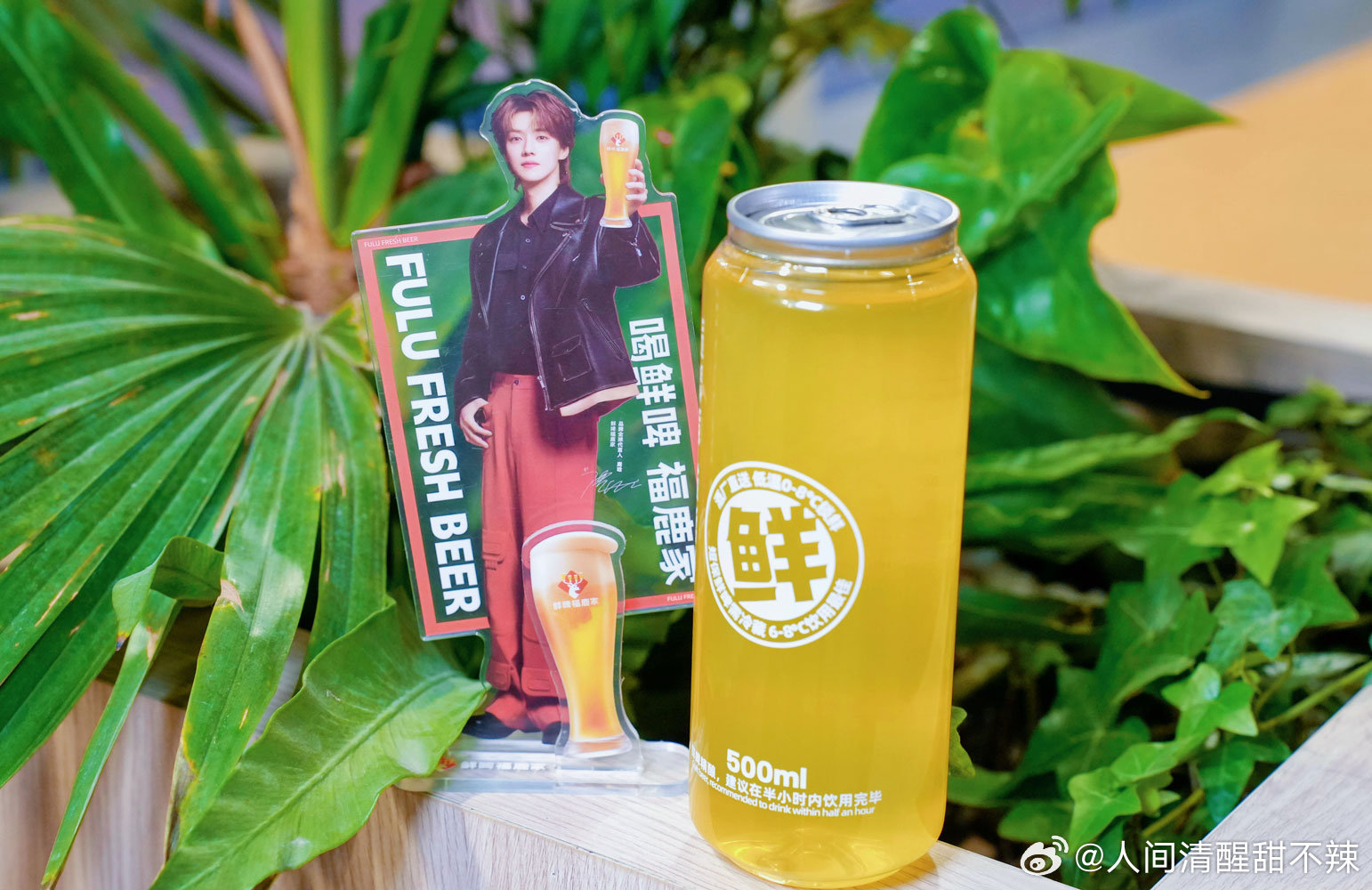 鹿晗认证的鲜啤彻底火了！从早到晚门店忙个不停，订单一波接一波。新鲜酿造、现打的口