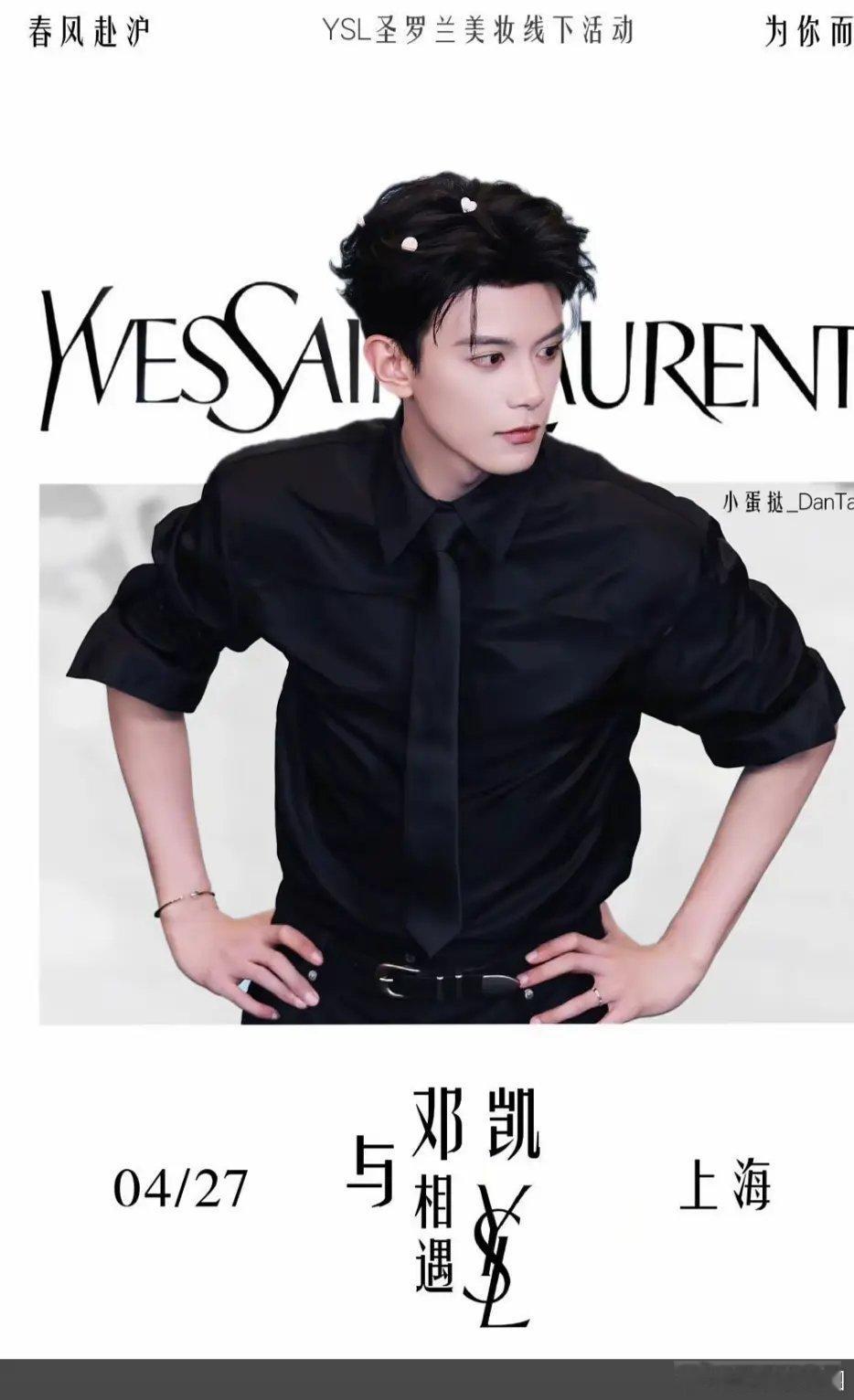 邓凯是和孔雪儿捆绑然后火成这样了嘛？ 