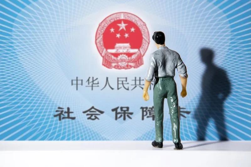 建议五险一金可以两次缴纳，企业缴纳之后，个人可以从工资中那拿出一部分进行二次缴纳