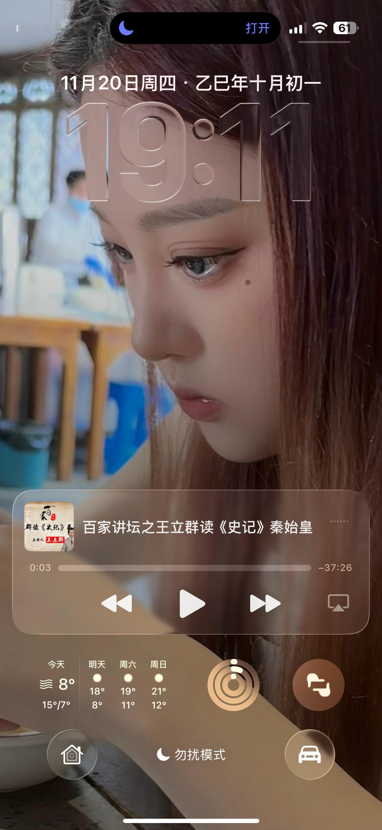 🛌晚安 玛卡巴卡，今晚不喝酒🌜🌛…… 