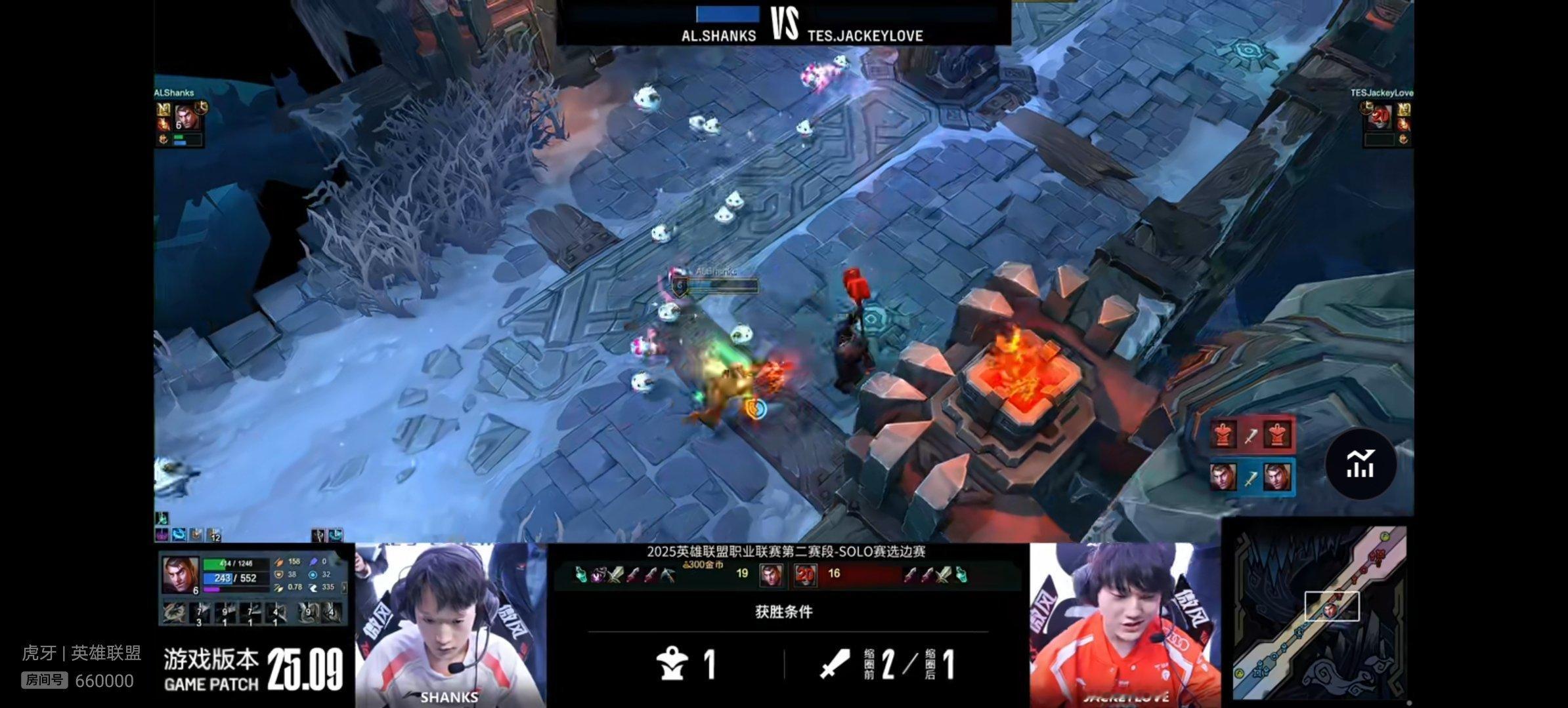 双方solo选边，Shanks杰斯 vs Jackeylove杰斯最终Shank