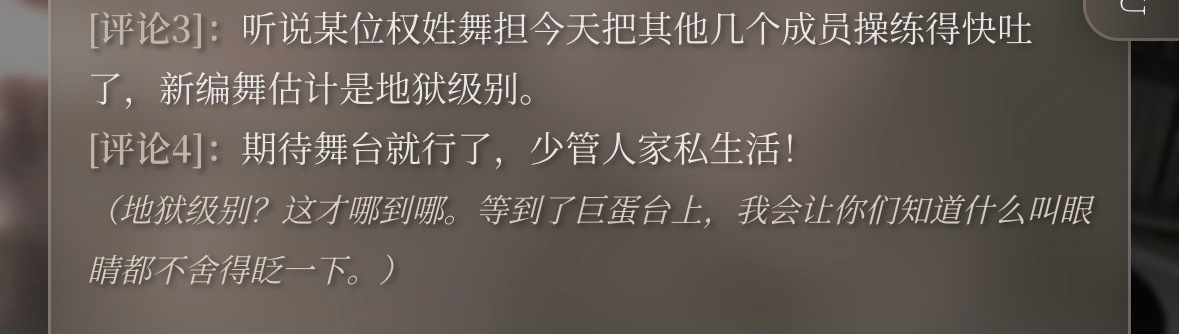 我去好帅 
