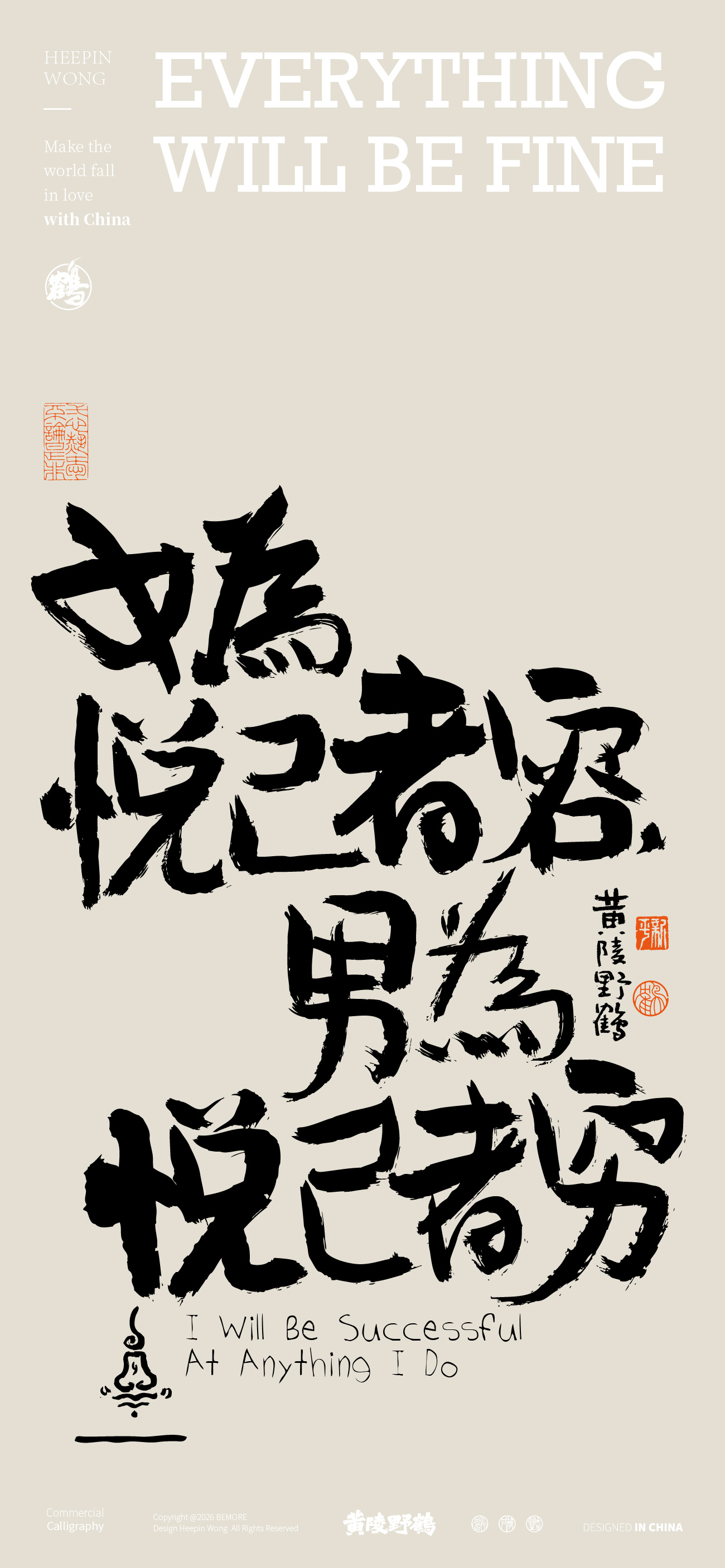 壁纸最近的梗有点多呀每一句都打在心坎上文案书法治愈