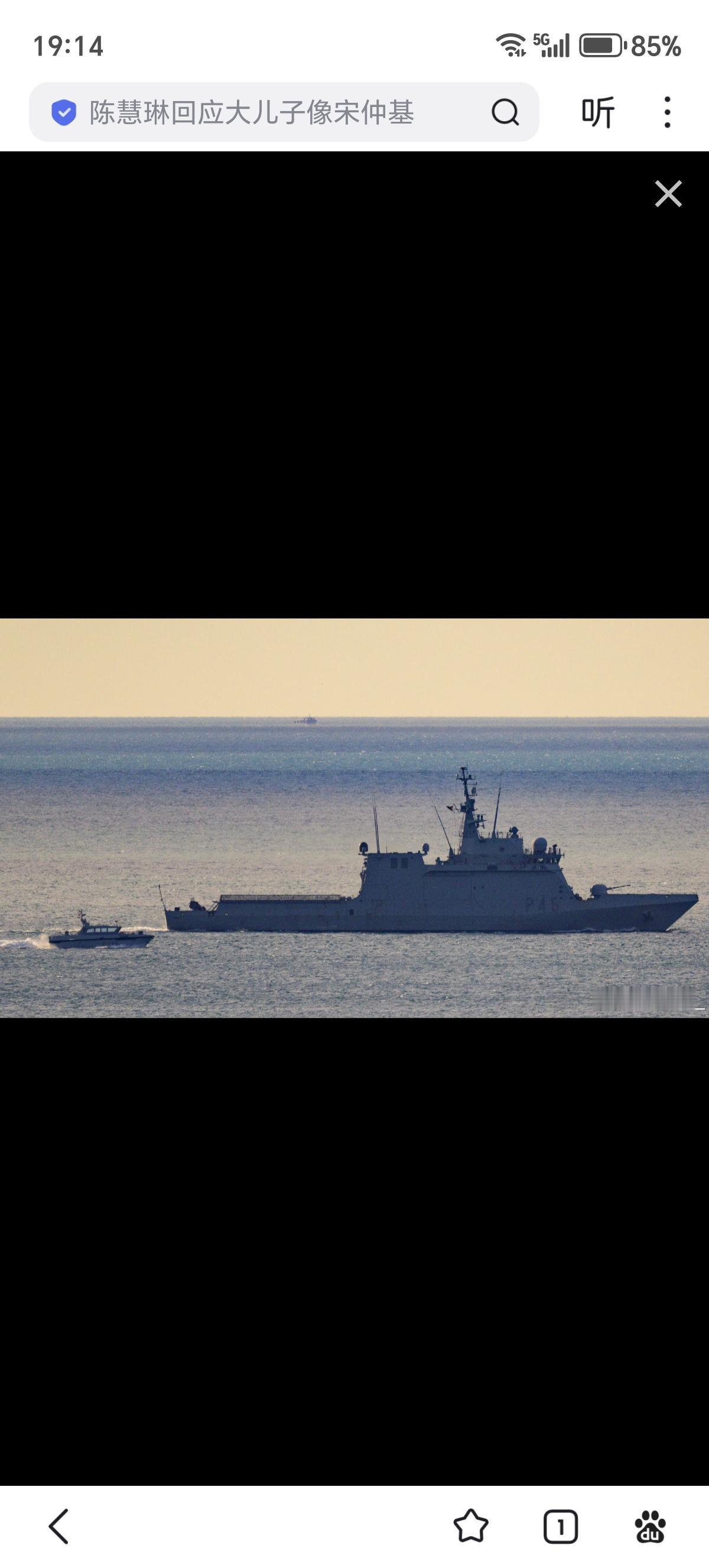 英国指责西班牙海军P-46“Furor”号巡逻舰昨天两次“入侵”直布罗陀领海。英