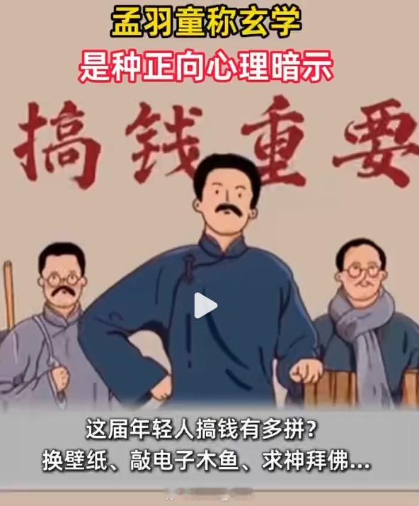 月薪多少能过上普通人体面的生活 啊...没必要这么宣传吧生活本来就是过给自己看的