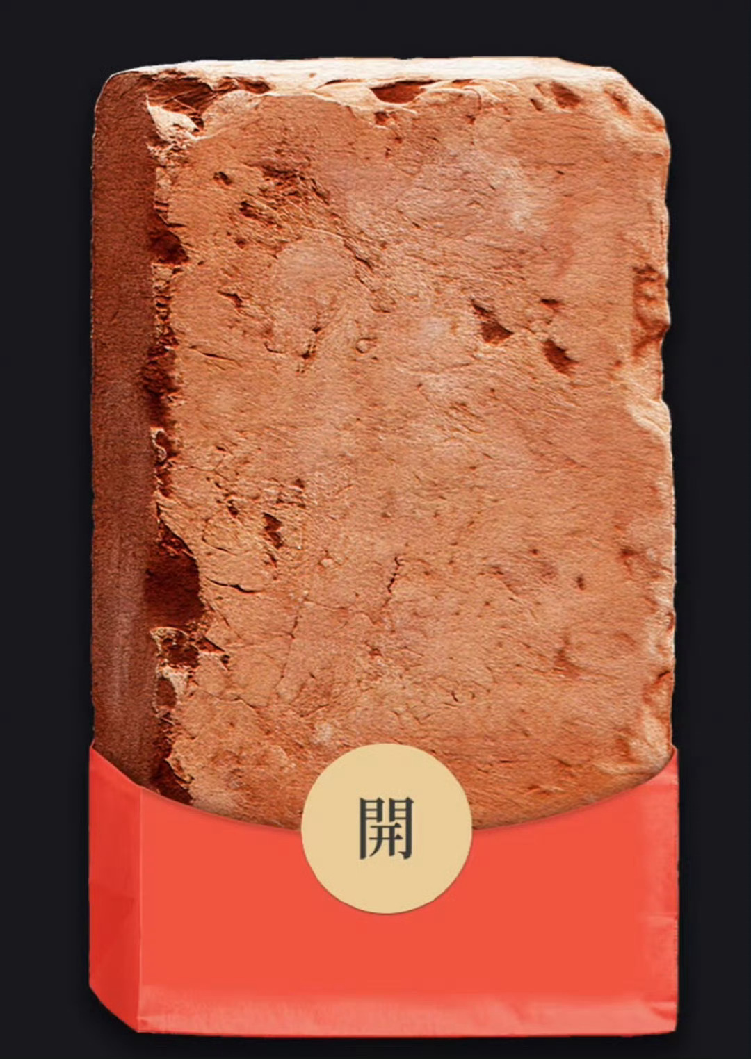 明天发周中的互动榜红包哟！大家早！  ​​​