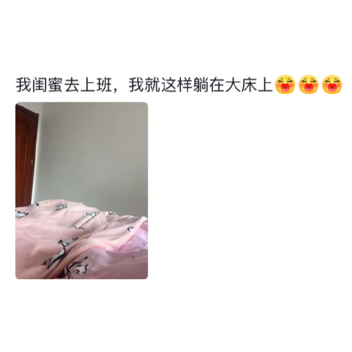 第一次去朋友家vs第N次