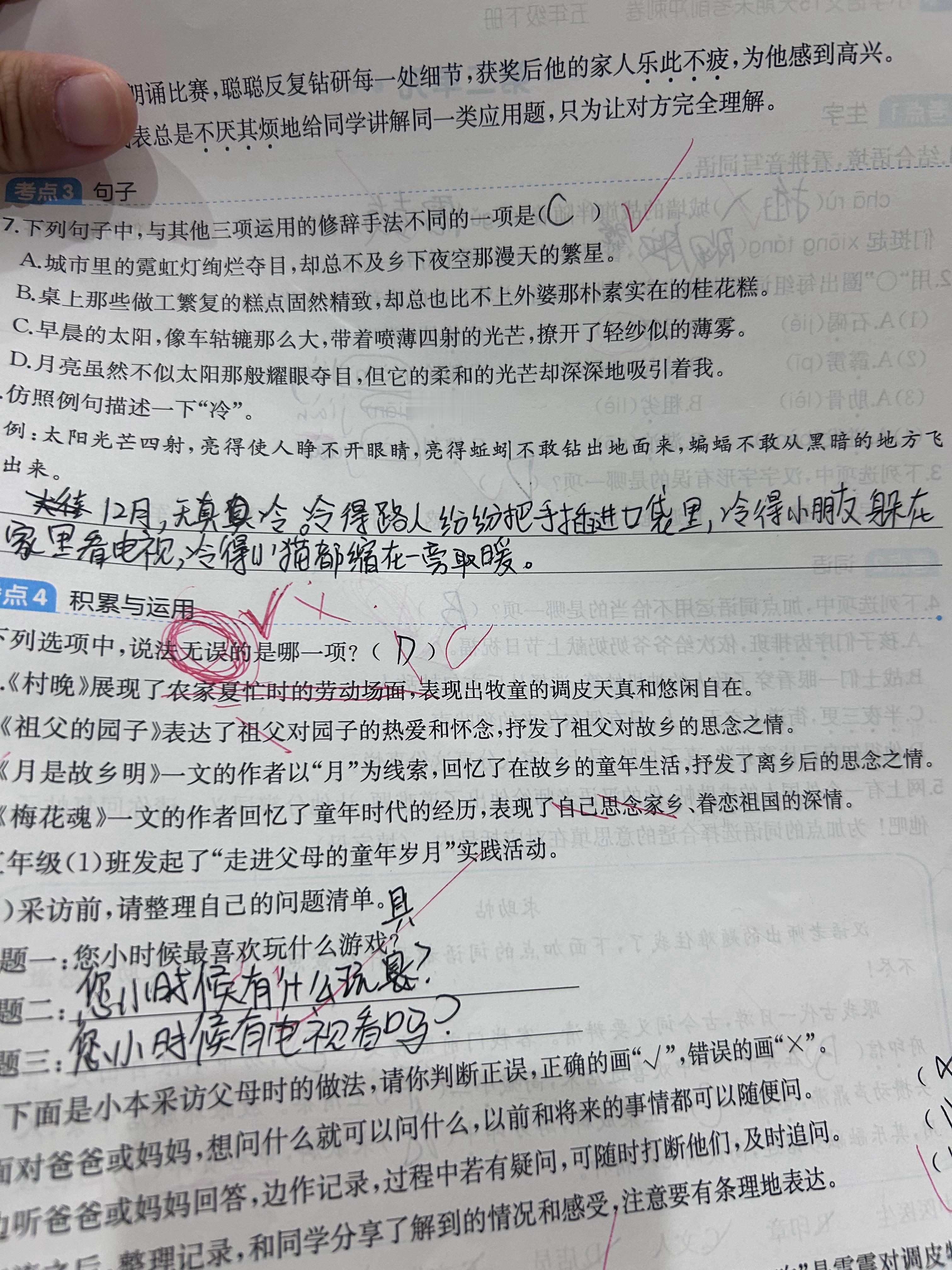 墩现在的字型字体我挺喜欢的我说就是很好看，有股劲，如果你的字有性格，应该是那种很