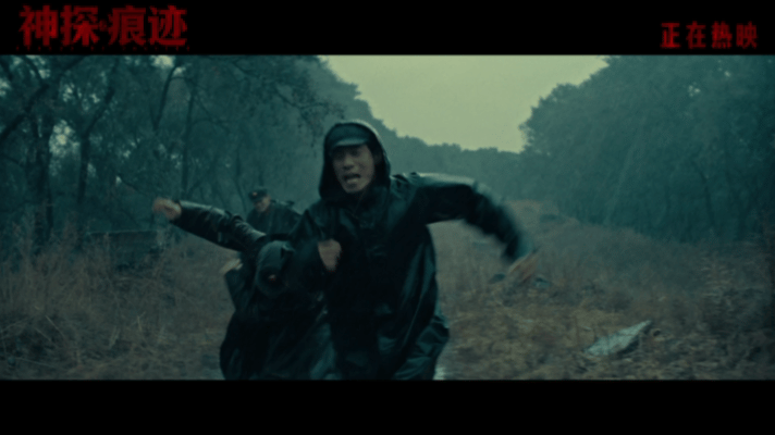 警察永远比危险先到一步 谁看《神探之痕迹》这段雨夜戏不揪心！嫌犯暗中尾随女孩，气