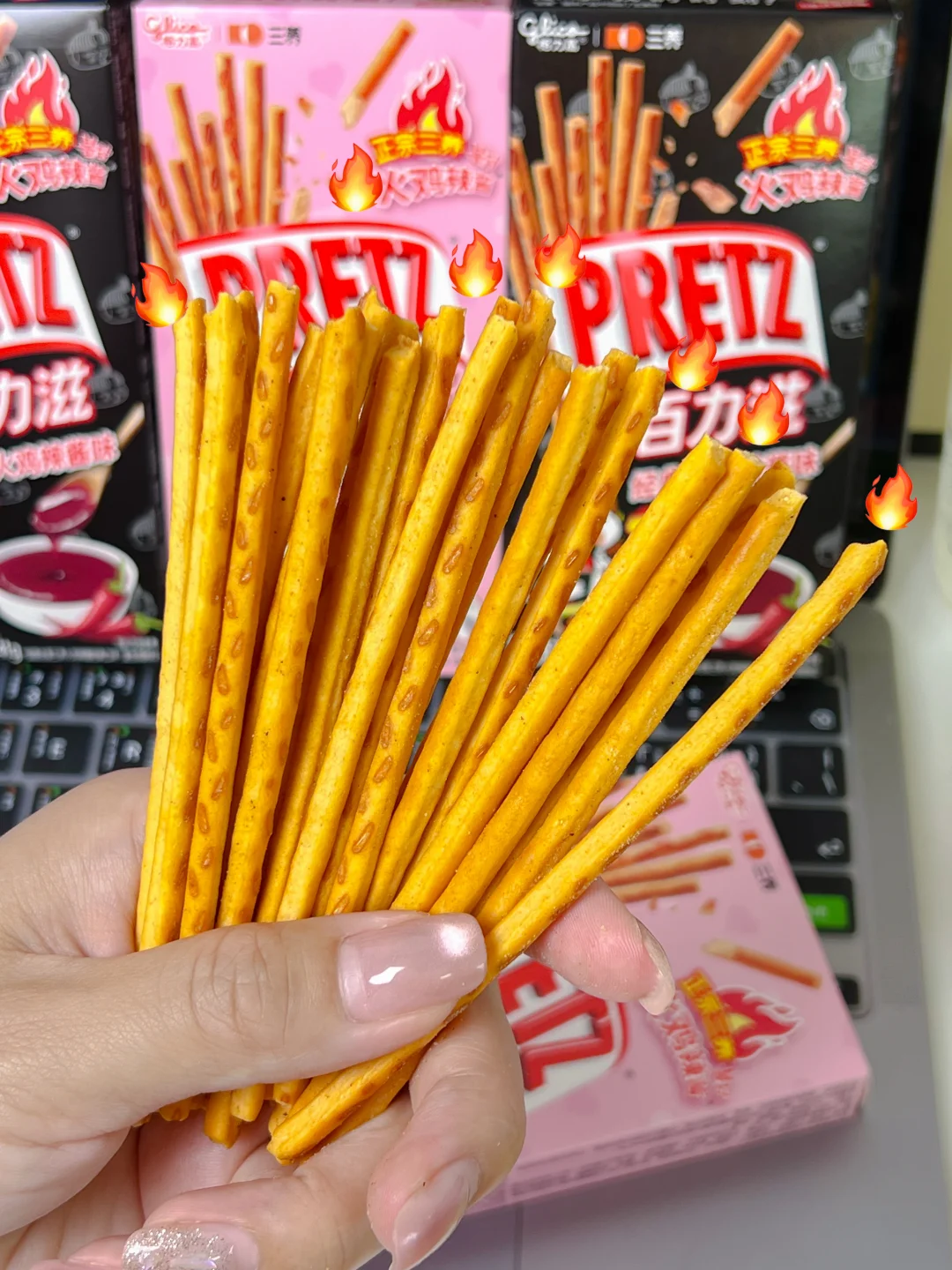 🔥百力滋新口味！三养联名杀疯了！