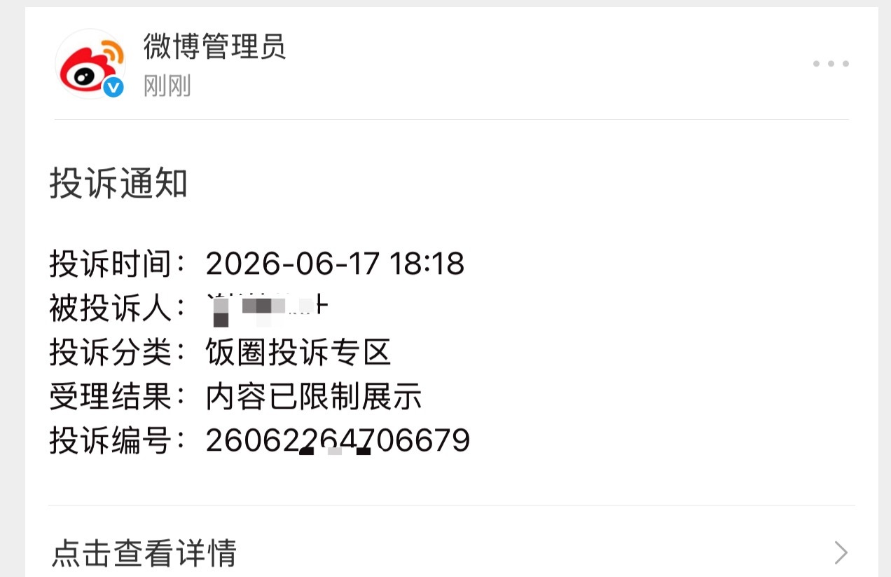 看到Ai的我都会聚💼，希望喜欢Ai的你们好自为之 