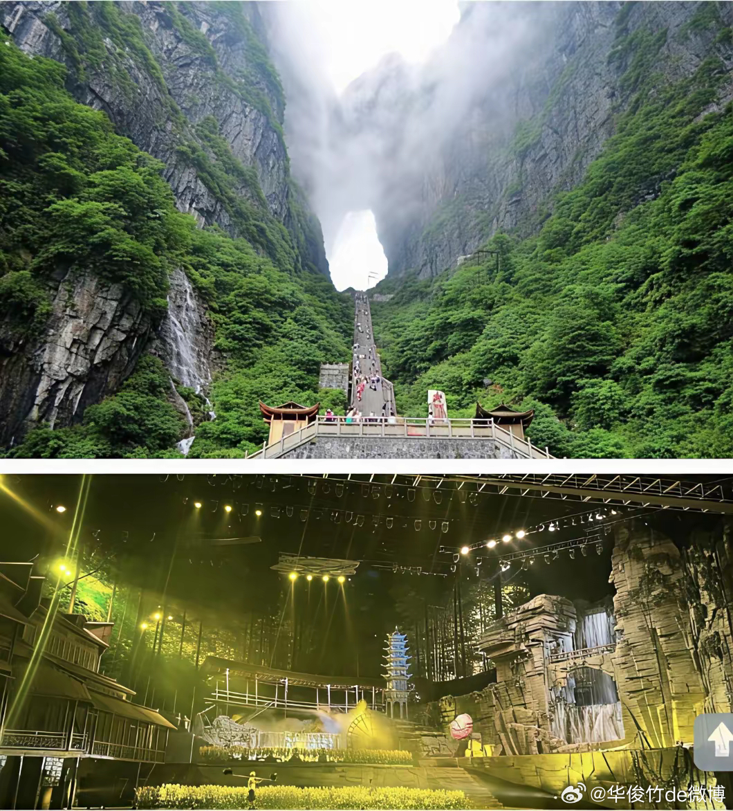 张家界景区亏13.7亿元！ ​​​