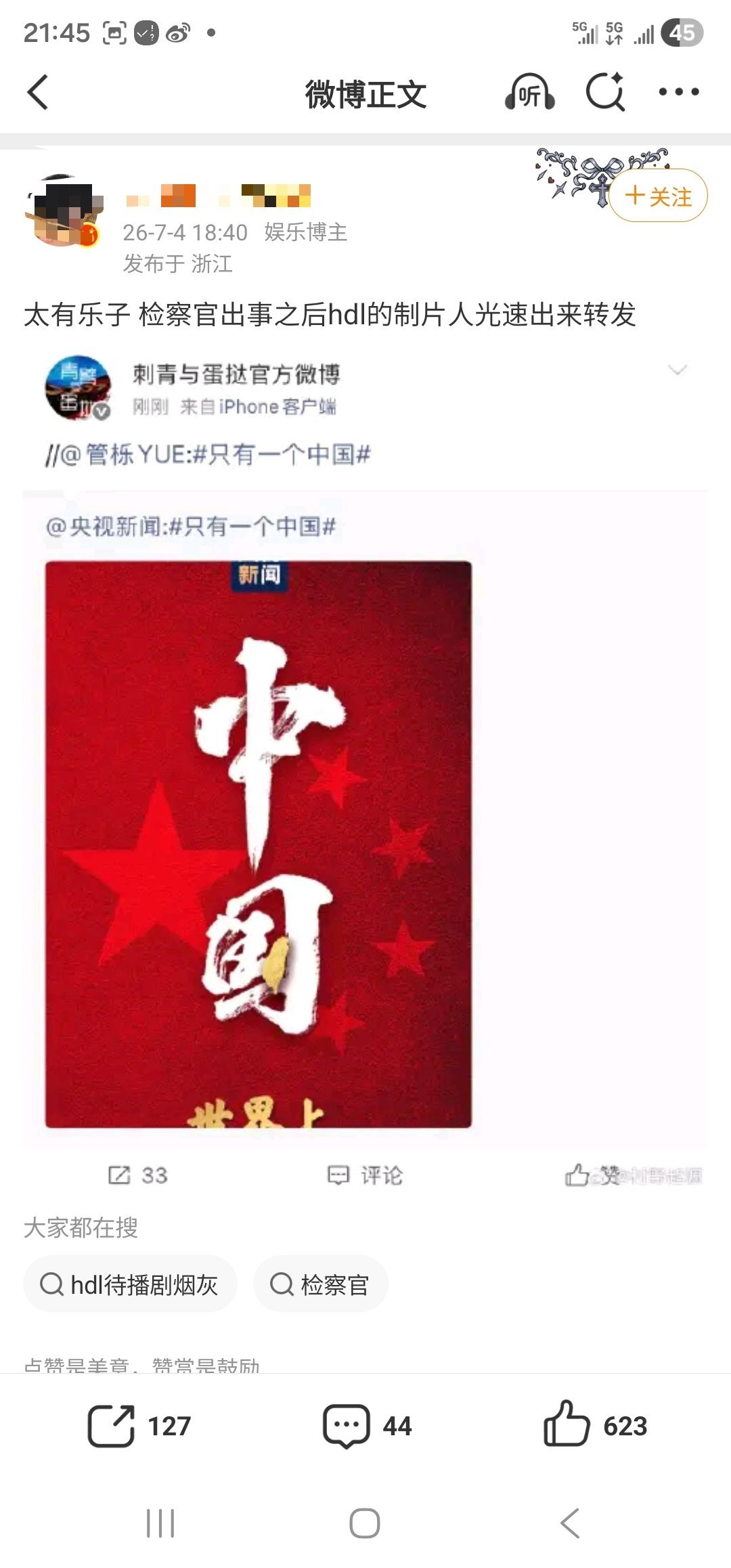 窝补行了，恩勾是俩小沙比，小雨是个精神饼 
