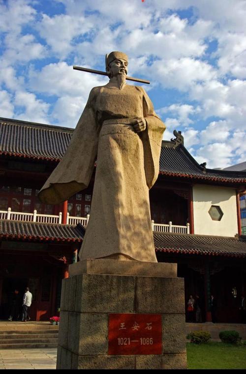 王安石变法：图强还是胡闹？满川花+关注启迪天变不足畏，祖宗不足法，人言不足恤“王