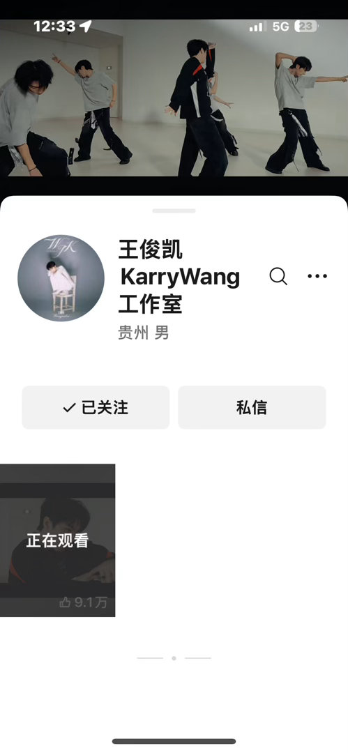 ？什么时候开的你们藏这么好不告诉我