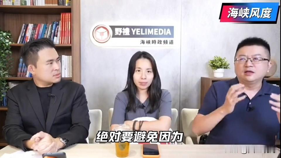 王炳忠、苏恒、林明正一起做节目，针对蒋万安长子去美做交换生一事进行讨论！

林明