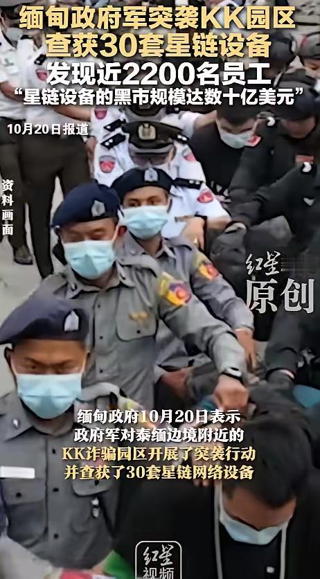 美国一出手，电诈集团就到头了。在缅甸、柬埔寨盘踞多年的电诈集团10月份遭到致命打