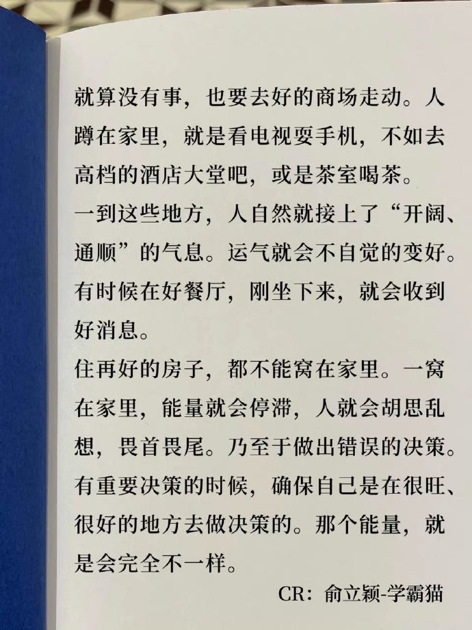 #请大爷把精气神隔空投送给我# 年轻人没有事的时候，多出去走动走动走动，精气神完