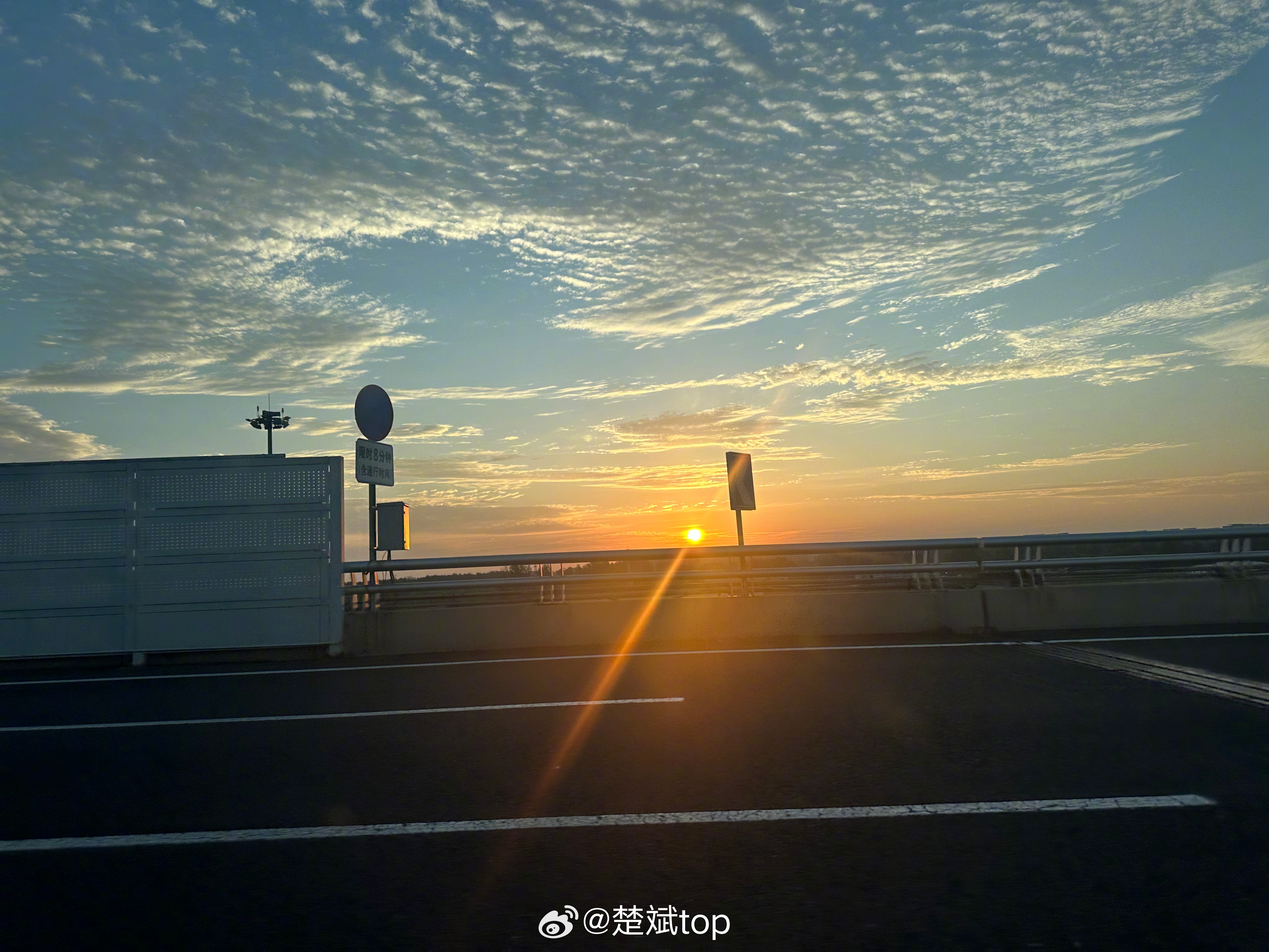 早上好  ​​​