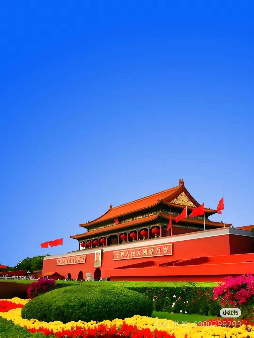 以下是一份北京三日游攻略：
 
第一天：历史人文之旅
 
- 上午：抵达北京后，