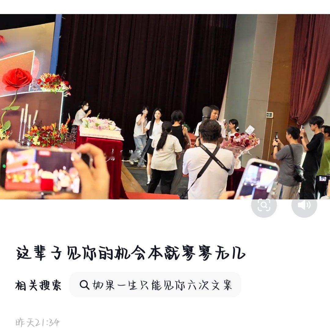 本来因为现生的原因对线下已经随缘的态度了可是大半夜看到这句话心里还是好难受