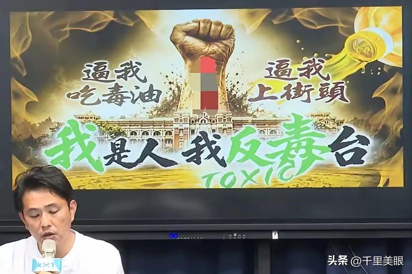 7.25凯道反毒油行动似乎火苖越烧越旺，刚刚新北市市长侯友谊明确表态出席7.25